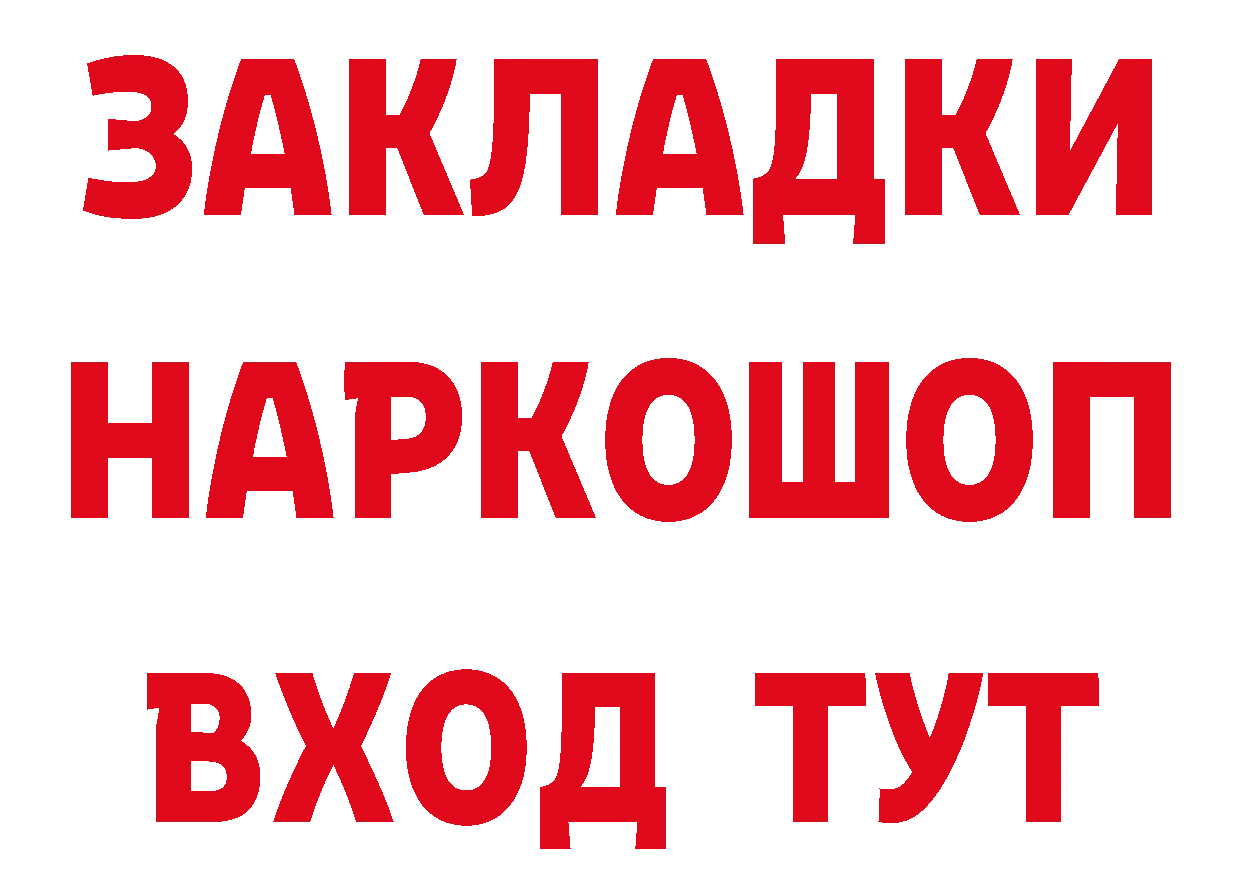 ГАШ VHQ рабочий сайт это гидра Гремячинск