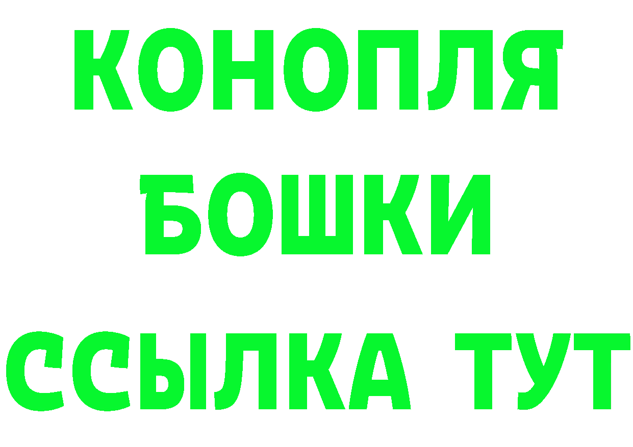 МЕФ мука онион площадка гидра Гремячинск