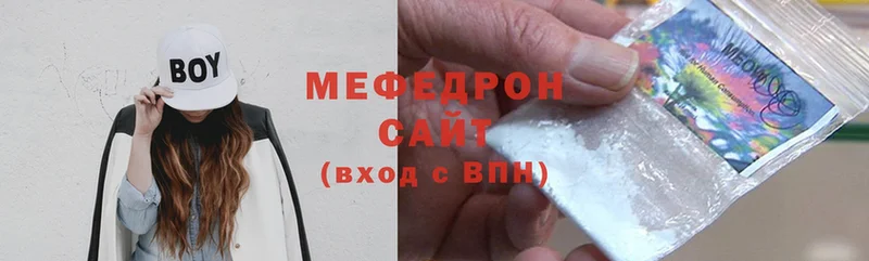 Меф mephedrone  Гремячинск 